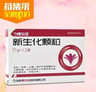 金利達(dá)藥品交易網(wǎng) 中藥成藥的數(shù)字化交易新紀(jì)元