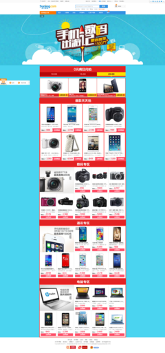 數碼電器與數碼產品 現代生活的智能引擎