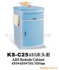 佛山市順德區康神醫療器械廠產品列表